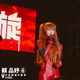 Illustration for article titled Cosplaying Politician Elected In Taiwan